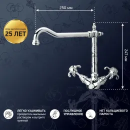 Смеситель для кухни PAINI Ornellaia, хром (CR)