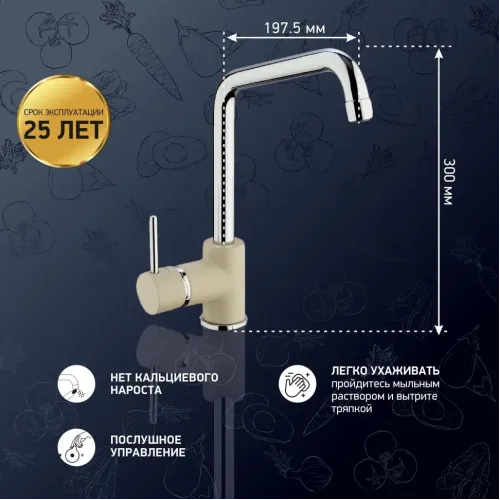 Смеситель для кухни, PAINI Cox, GRANITE SAHARA