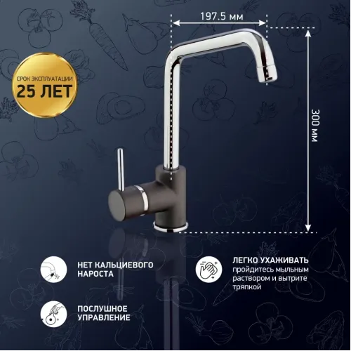 Смеситель для кухни, PAINI Cox, METALLIC BLACK