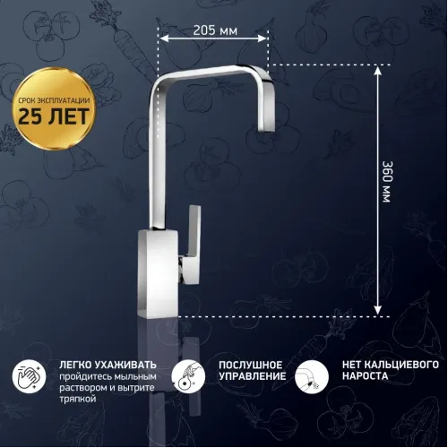 Смеситель для кухни PAINI Dax, хром (CR)