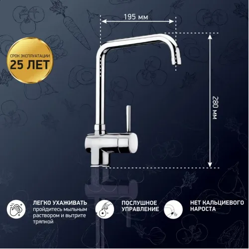 Смеситель для кухни PAINI Cox, хром (CR)