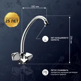 Смеситель для кухни PAINI Classica, хром (CR)