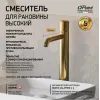 Смеситель для раковины PAINI Cox Grip без донного клапана, высокий, брашированное золото PVD (PJ)