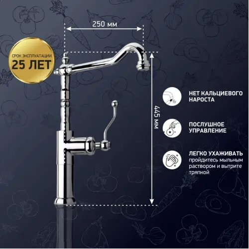 Смеситель для кухни PAINI Duomo высокий, хром (CR)