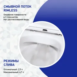 Унитаз подвесной URBATEC BRERA, безободковый, с сиденьем микролифт