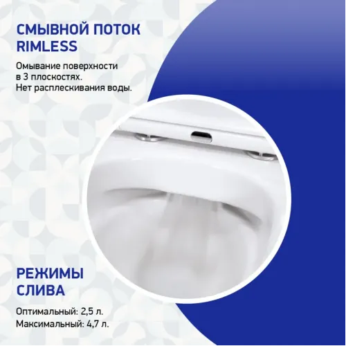 Унитаз подвесной URBATEC BRERA, безободковый, с сиденьем микролифт