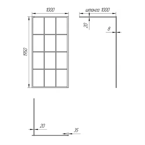 Душевая перегородка 100x195 рисунок решетка
