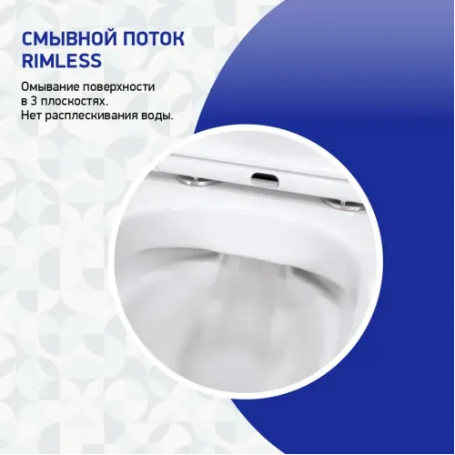 Унитаз подвесной URBATEC VIVA STYLE, безободковый, с сиденьем микролифт