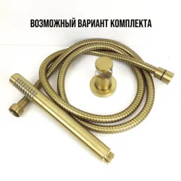 Держатель для лейки PAINI фиксированный, круглый, брашированное золото PVD