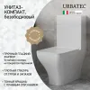 Унитаз-компакт URBATEC GRAZIA BTW, безободковый, с сиденьем микролифт, выпуск универсальный