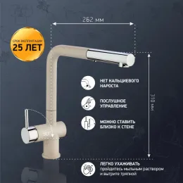 Смеситель для кухни с выдвижной лейкой, PAINI Cox, GRANITE AVENA