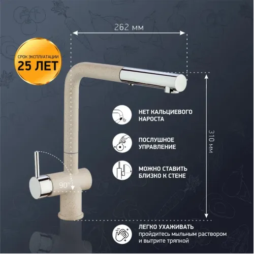 Смеситель для кухни с выдвижной лейкой, PAINI Cox, GRANITE AVENA