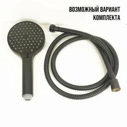 Шланг для душа PAINI 150 см, сталь, чёрный (YO)