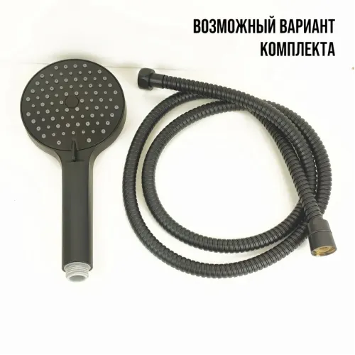 Шланг для душа PAINI 150 см, сталь, чёрный (YO)