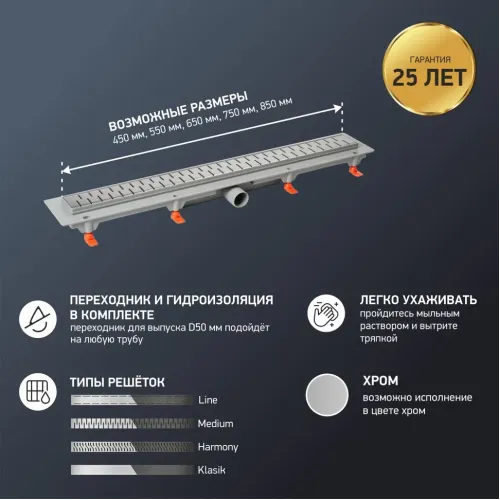 Душевой лоток PAINI Medium 650 мм, черный матовый