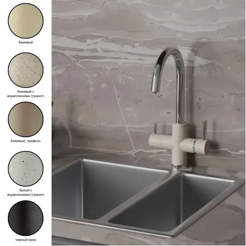 Смеситель для кухни на 3 воды, PAINI Cox, METALLIC BLACK