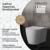 Унитаз подвесной URBATEC NOVE Tornado, безободковый, с сиденьем микролифт