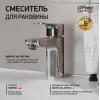 Смеситель для раковины PAINI Viva Style без донного клапана, хром (CR)