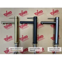 Timo. Смеситель для раковины-чаши Saona 2311/18F Черное золото